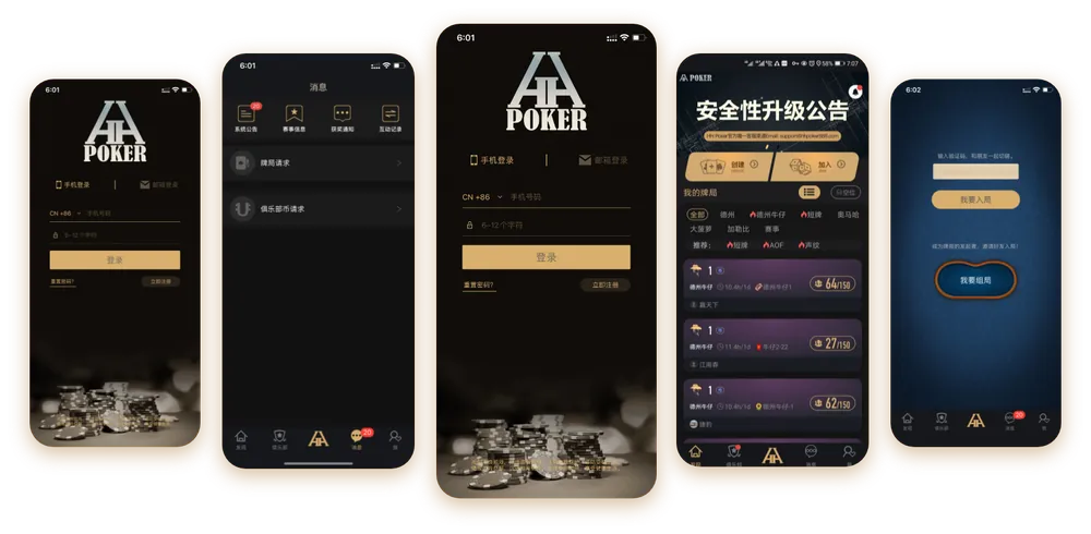 hhppker官网下载